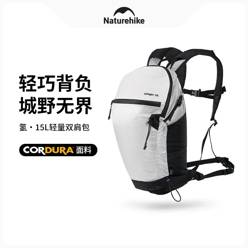 Naturehike-Hydrogen Series Lightweight Backpack, Outdoor, Hiking, Mountaineering, Camping, Travel, CNK2300BB012