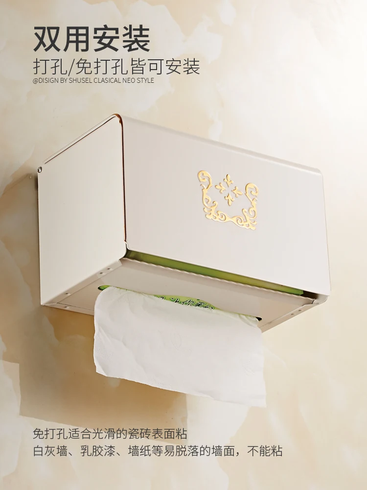 Punch-Free Paper Holder Bathroom Bathroom Alumimum White plus Gold Roll Stand Waterproof European Antique Toilet Paper Box