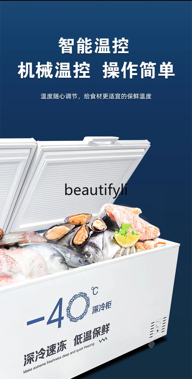 Minus 40 Low Temperature Quick Freezer Chest Freezer Commercial Large Capacity Freezer Full