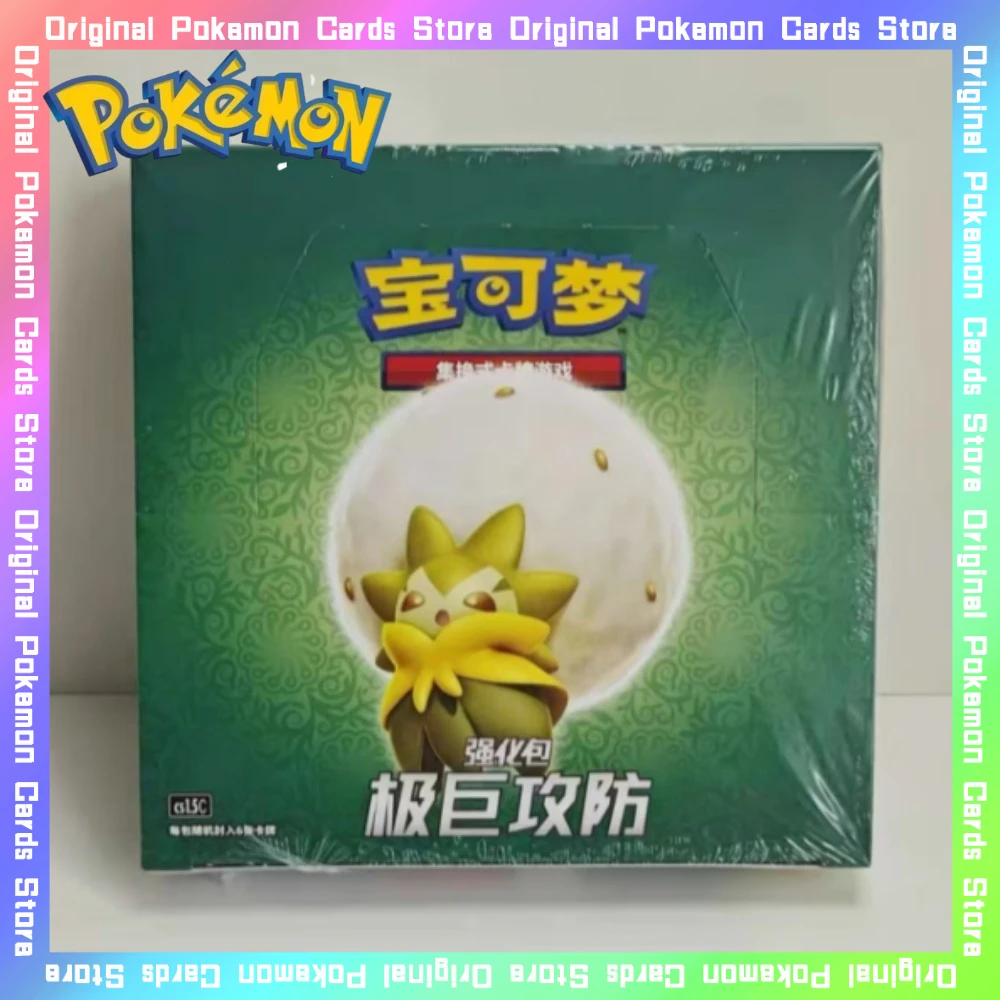 

100%Original Pokemon PTCG 3.5 Extremely Huge Offense Defense Booster Pack Simplified Chinese Cards Trading Collectible Toy Gifts