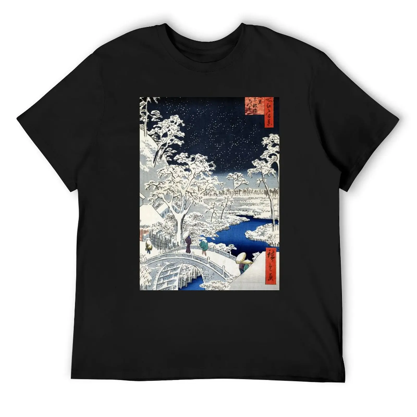 

Utagawa Hiroshige Meguro Drum Bridge and Sunset Hill T-Shirt rapper graphic tees clothes for men
