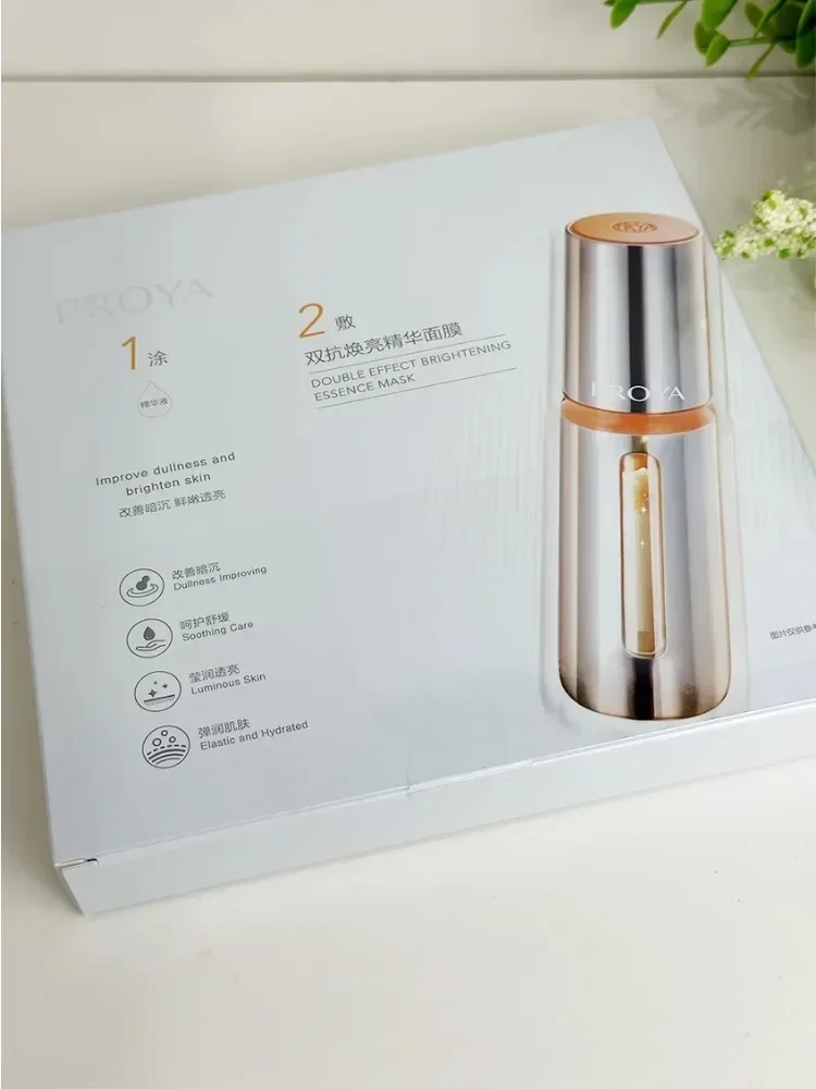 Original Skincare Product Proya Double Serum Mask 2.0 Hydrating Moisturize Antioxidant Soothing Firming Brightening Mask Beauty