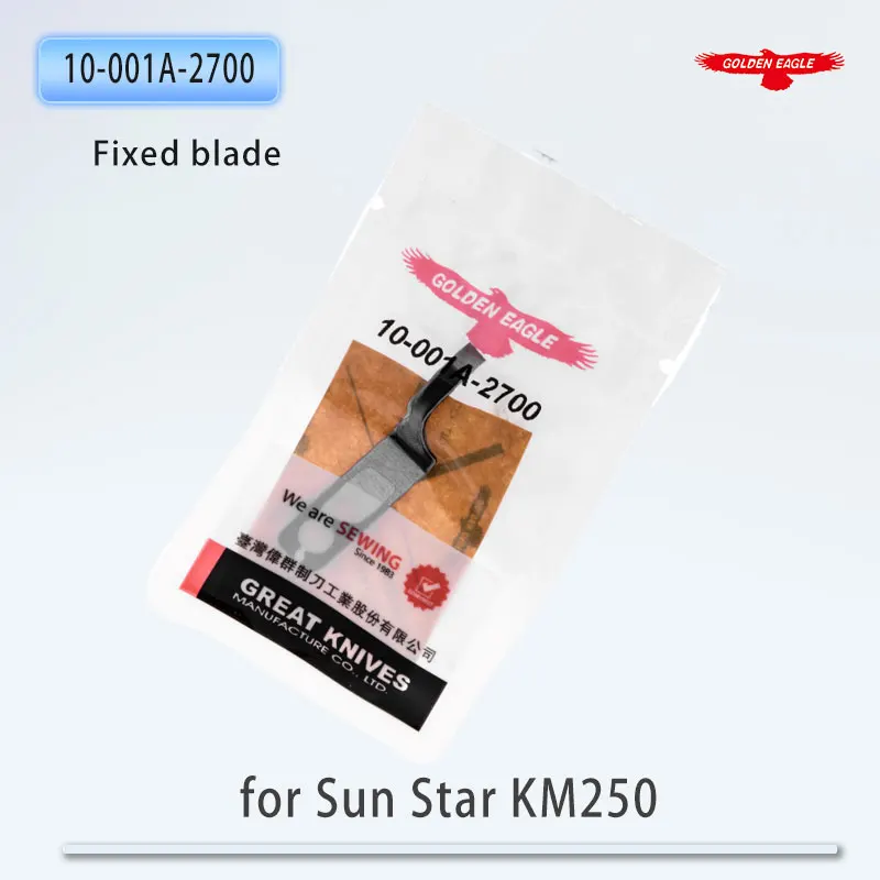 الكمبيوتر غرزة الشمس ستار KM250 النسر الذهبي سكين ثابت 10-001A-2700 ملحقات ماكينة الخياطة الصناعية