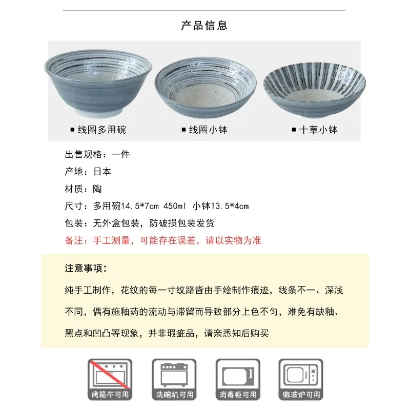 Japanese-Style Mino-yaki Shino Stoneware Bowl & Plate Set, Rice Bowl, Breakfast Plate, Large Soup Bowl, Pasta Plate - view 6