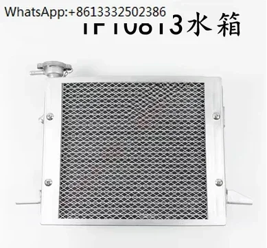 radiateur-de-moto-cinq-etoiles-1f10813