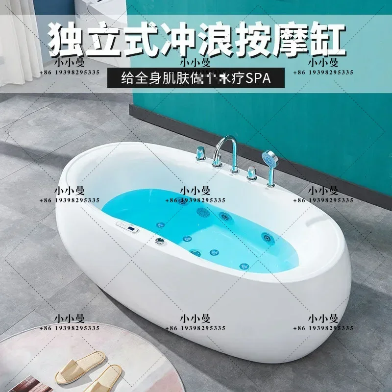 Independent massage for adults, home heating, intelligent acrylic vertebra, round luxury bath