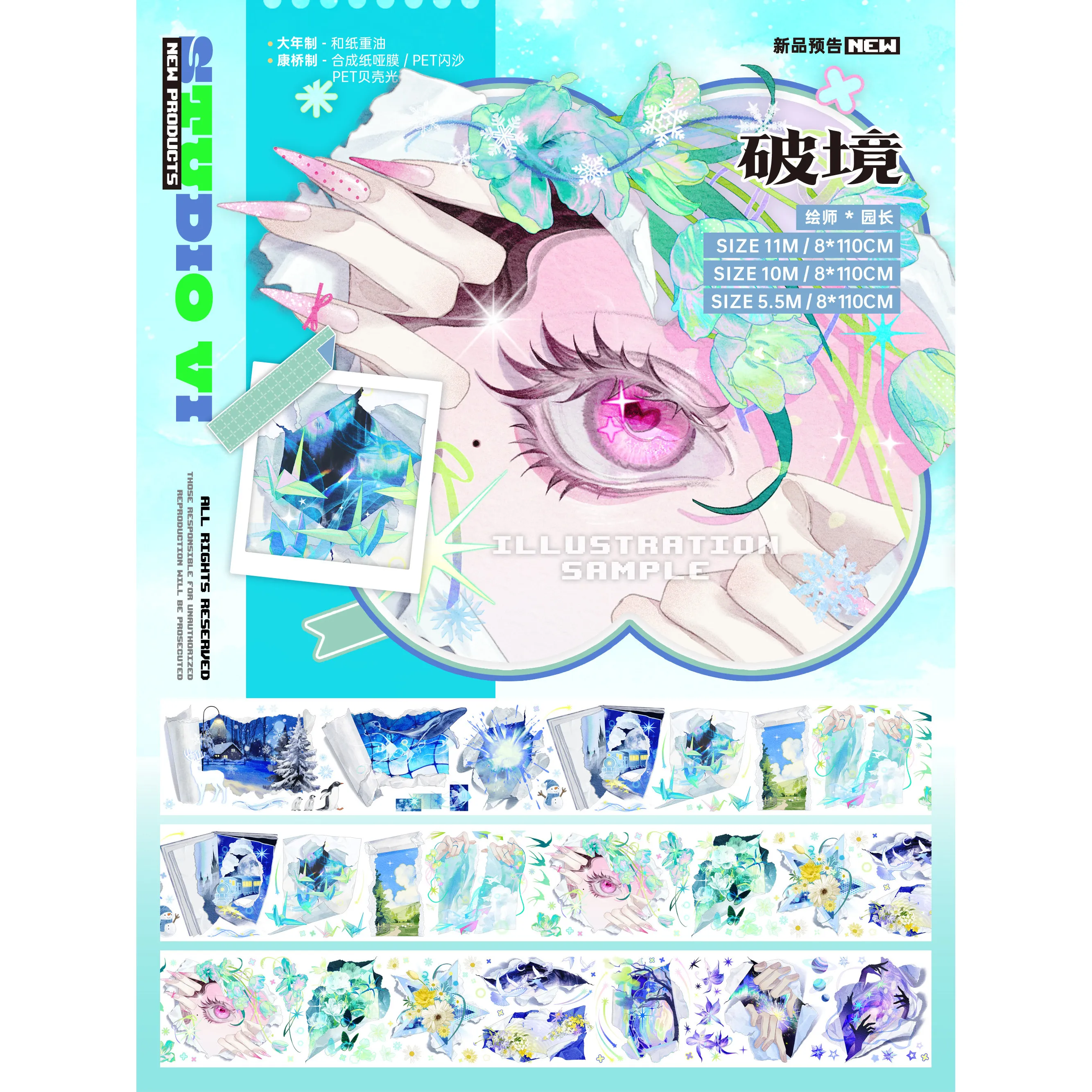 StudioVI Die Cut Washi Tape, Kpop Photocard Deco Sticker for DIY Journal Scrapbooking Guka Craft