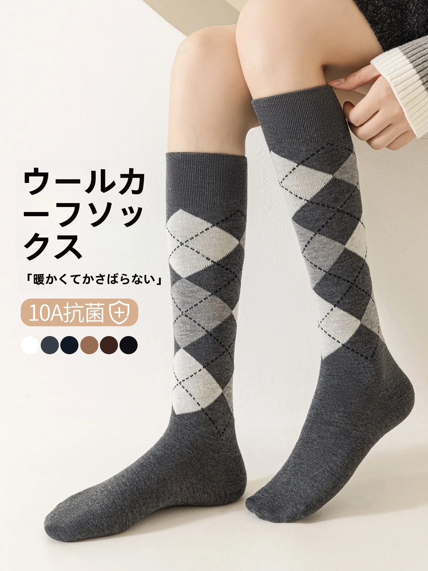 women's-woolen-high-tube-sos-autumn-winter-college-sle-diamond-id-long-tube-sos-winter-warm-no-cuff-leggings