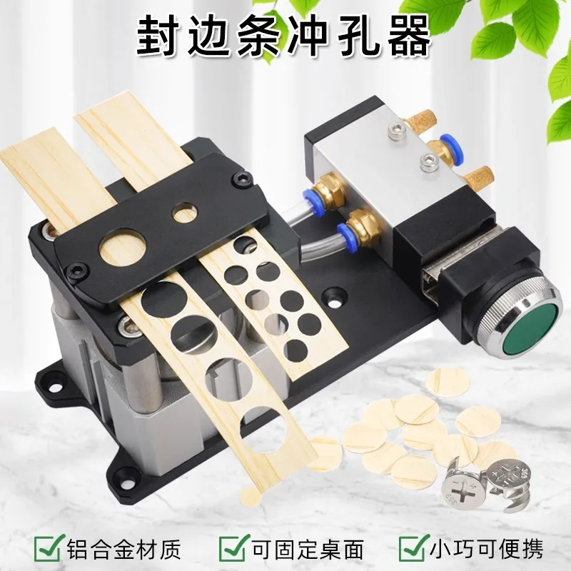 2 In 1 Edge Banding Punching Hole Machine Pneumatic Edge Bander Hole Guide Woodworking Edge Banding Leather Hole Punch 8/15mm