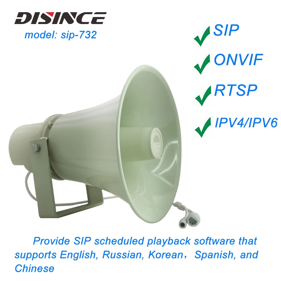 30W POE Horn Speaker Built-in Microphone SIP ONVIF RTSP Multicast supports  NVR integration