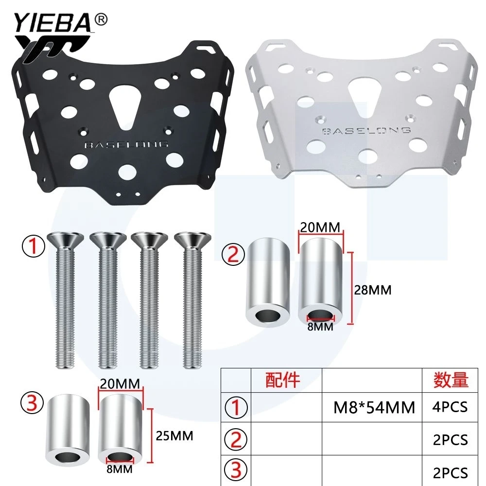 For Tiger 900 Rally 2020- 2023 2024 2022 2021 Tiger 850 Sport Rear Luggage Rack Carrier Top Case Support Bracket Tiger900 GT Pro