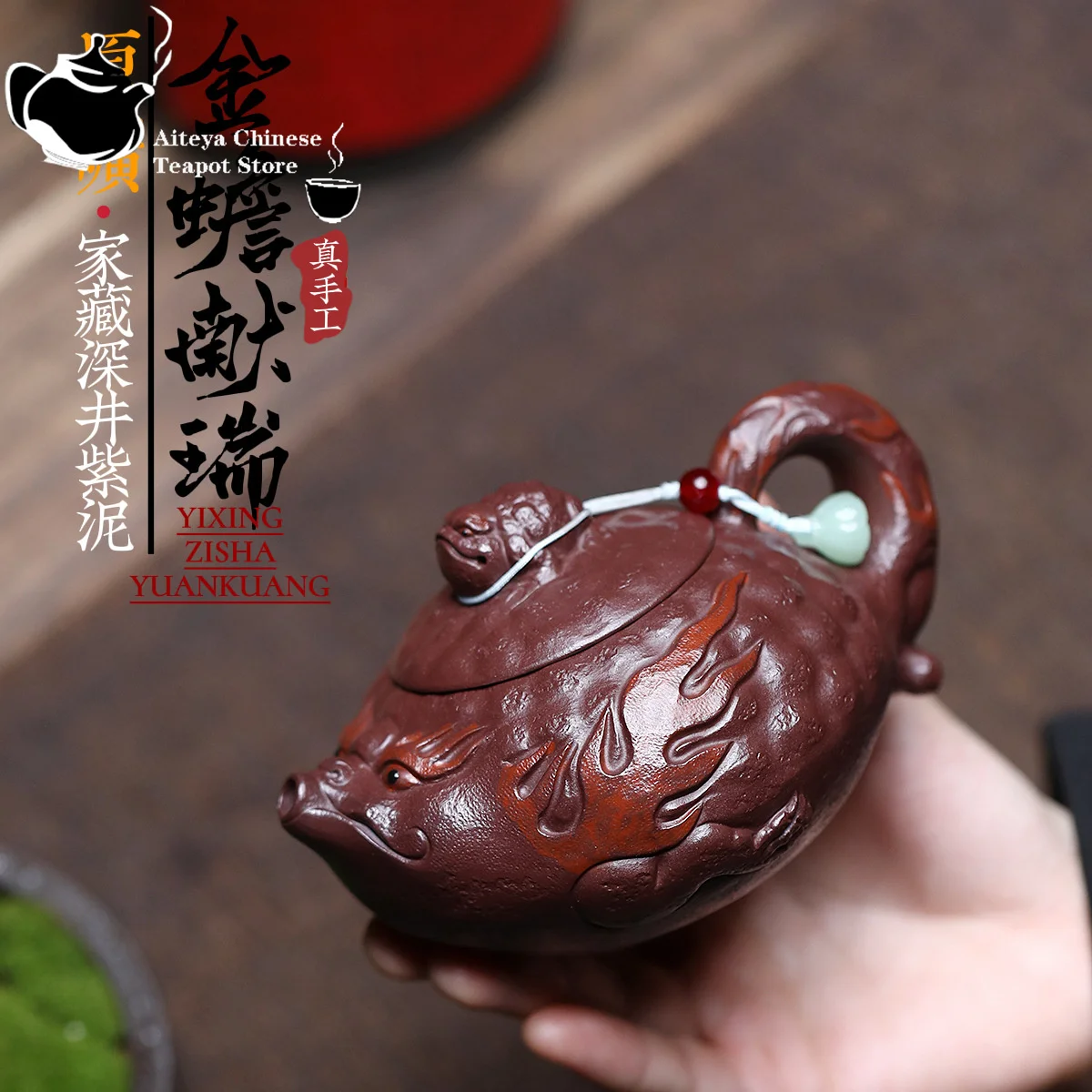 

Yixing purple clay teapot raw ore deep well purple mud golden toad auspicious kung fu tea set Chinese teapot