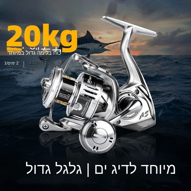 mulinello-da-pesca-bear-king-yarn-wheel-91-con-cuscinetti-in-acciaio-inox-resistente-all'acqua-salata-per-lanci-lunghi-e-pesca-in-mare