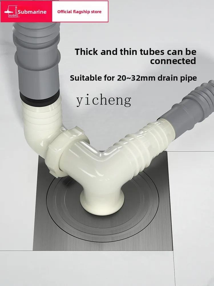 

ZK washing machine floor drain fully sealed anti-return sewer drainage with deodorant special floor drain for washing machine