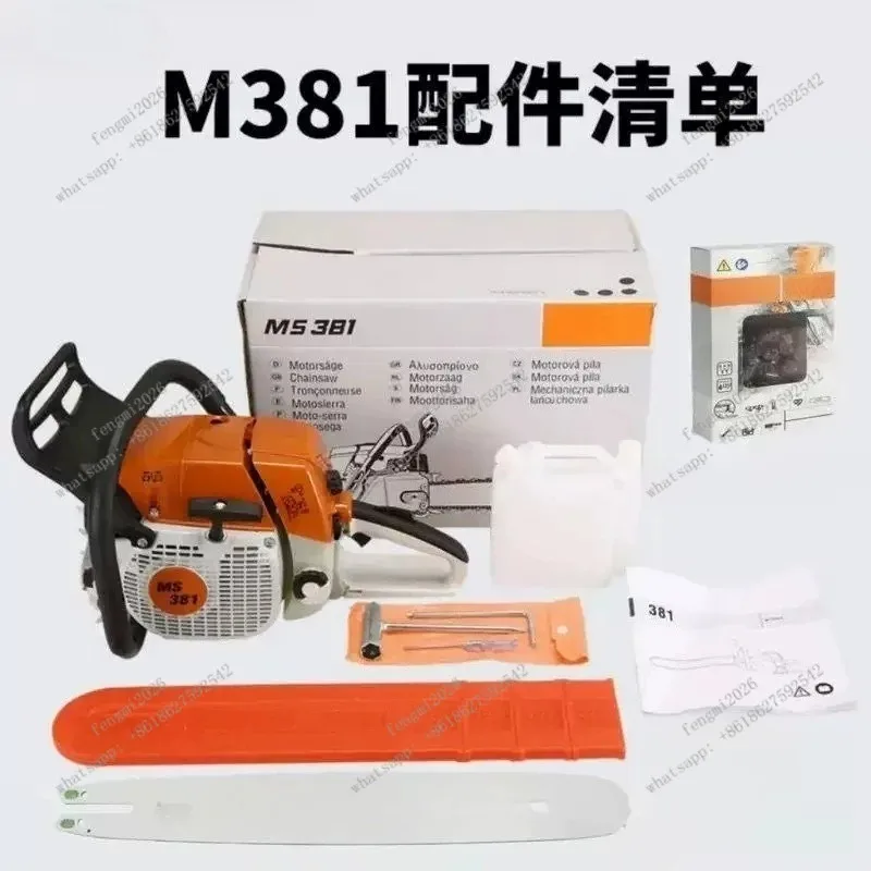 Handheld Wood Cutting Saw, MS381 Heavy Duty 2-Stroke Equipment for Outdoor Trimming & Felling