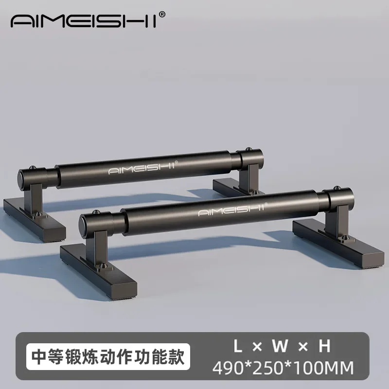 Multifunctional Push‑up Board Push‑up Stands Home Office Fitness Equipment for Chest Arm Back Muscle Training Body Building