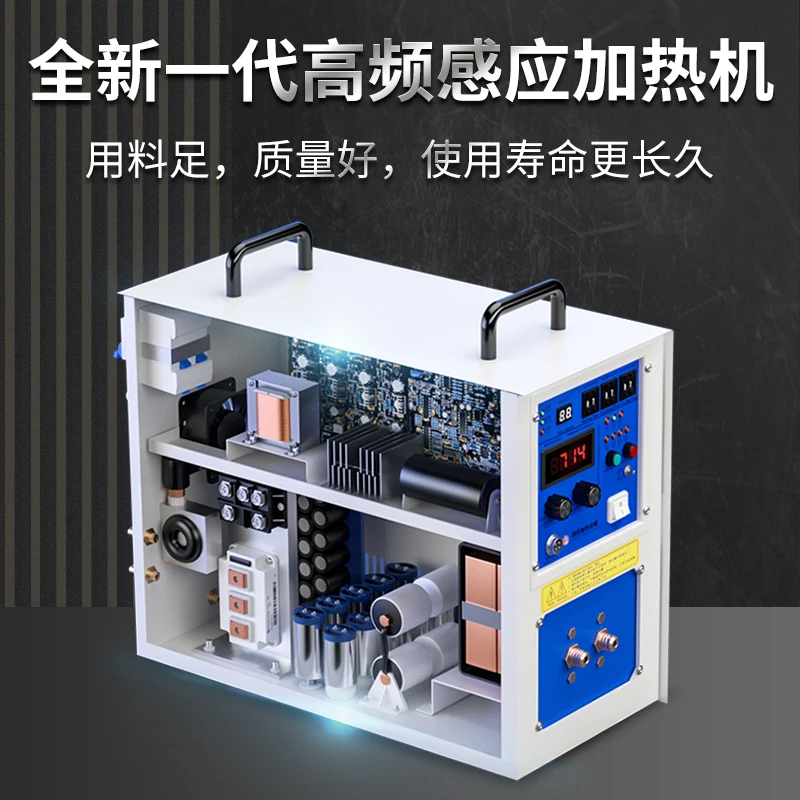 apply to Handheld Induction Heating Machine - Gear Hardening Copper Pipe Brazing Annealer