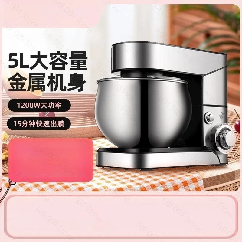 Automatic Dough Kneading Mixer Small Home Flour Stirrer Multifunctional Stand Mixer