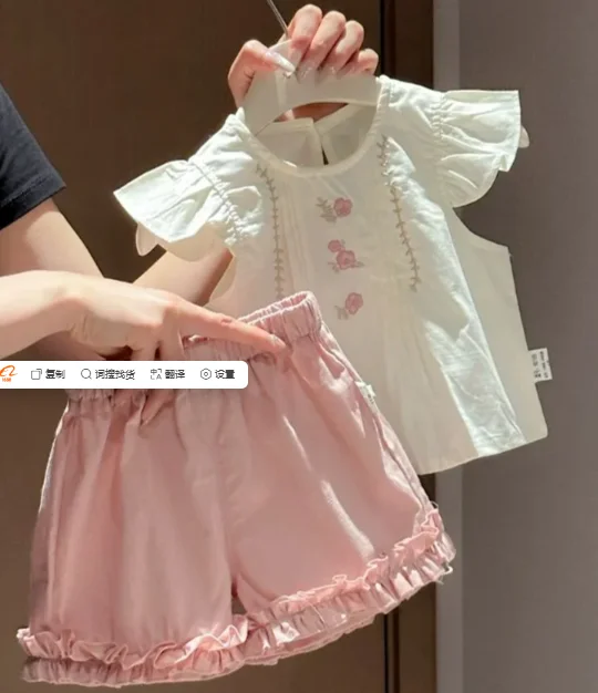 Girls' Summer Suit, New Children's Foreign Style Fashionable Two-piece Set, Baby Summer Sleeveless Vest, Mosquito-proof Pants