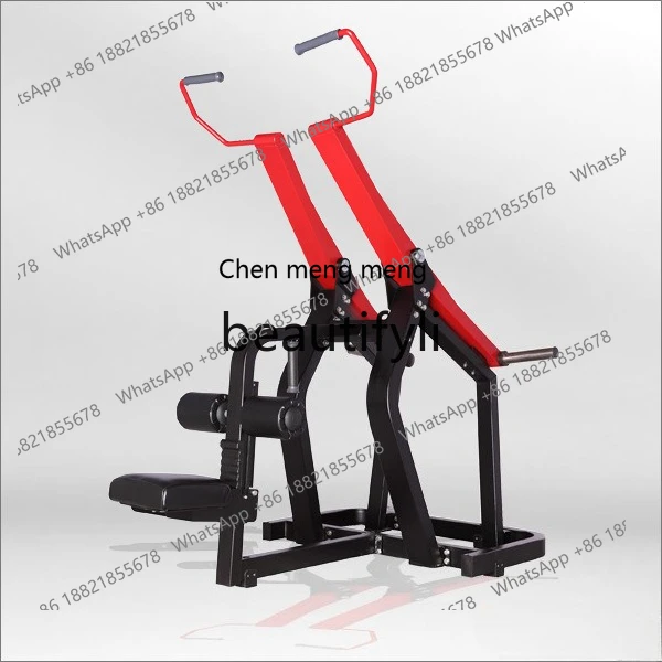 

Low pull back trainer, fitness equipment, gym equipment, latissimus dorsi trainer