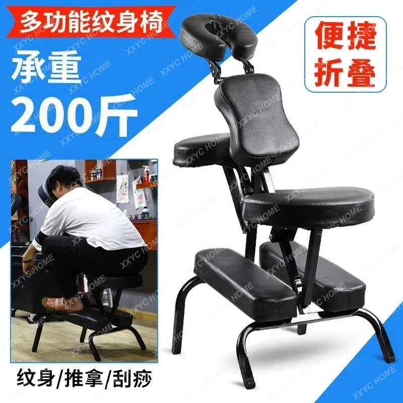 Professional tattoo chair folding portable full back tattoo chair arm bracket tattoo massage scraping multi-function