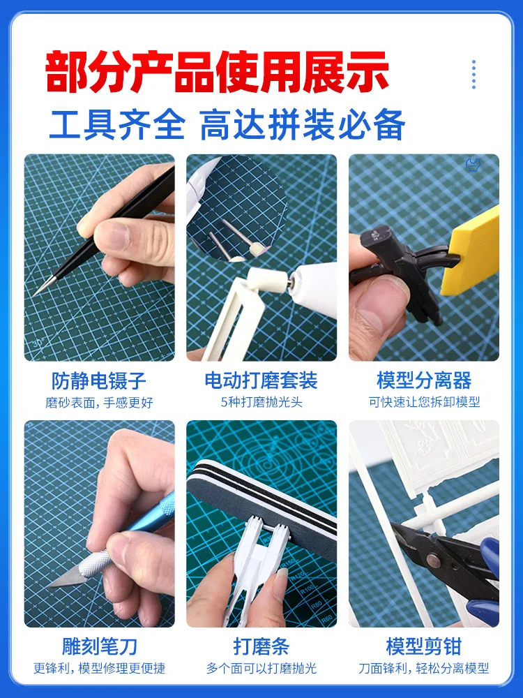 Gundan Model Tool for Modeling kit Scissors Pen Knife Tweezers Plier Polishing Mini Grinder Military Model Tool for Model Making