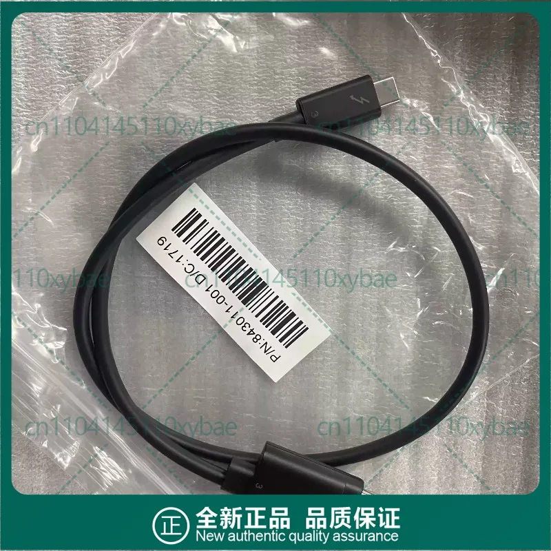Replacement Thunderbolt3 Combo Cable For HP ZBook Docking Station, Part Number 843011-001