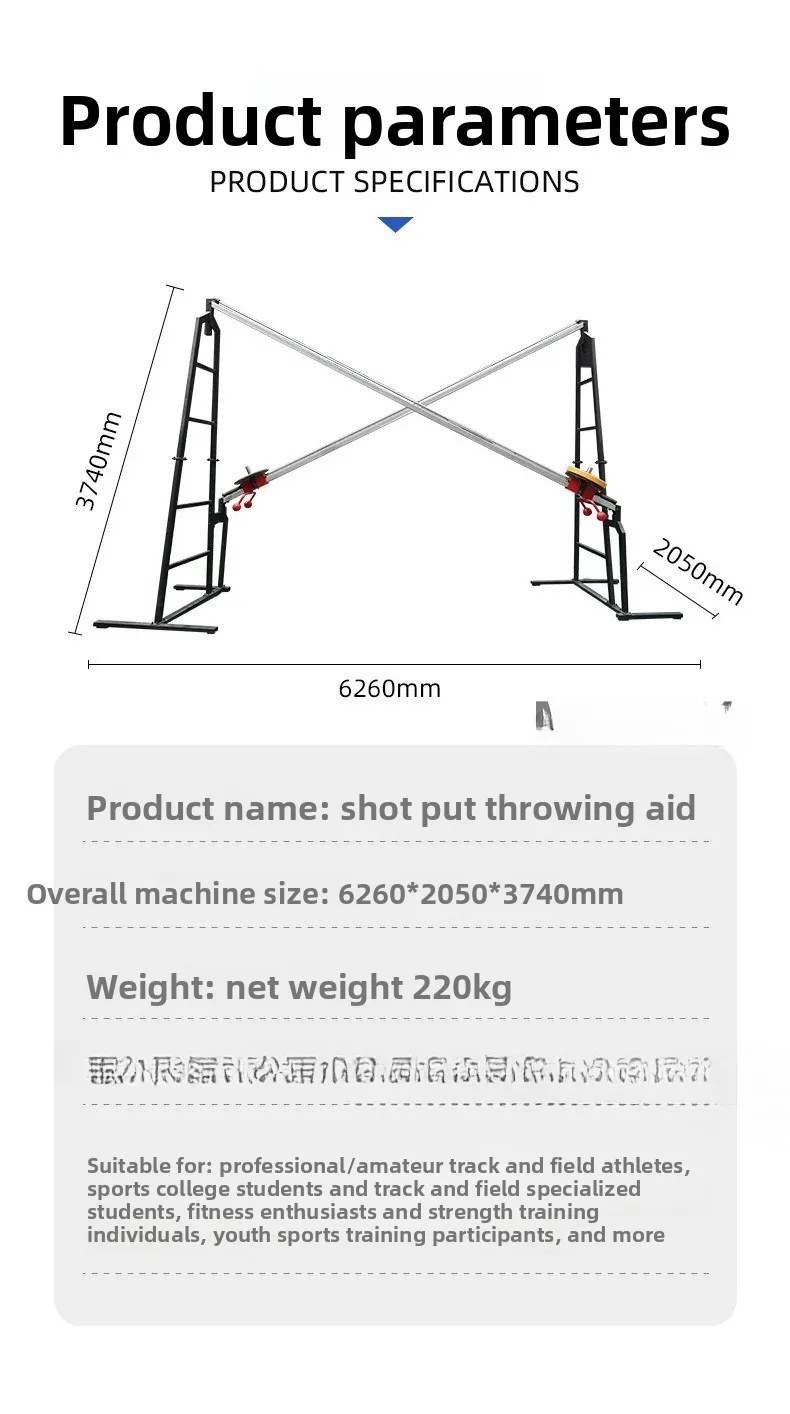 Track and field training equipment, discus mark training frame, solid ball, shot put auxiliary trainer