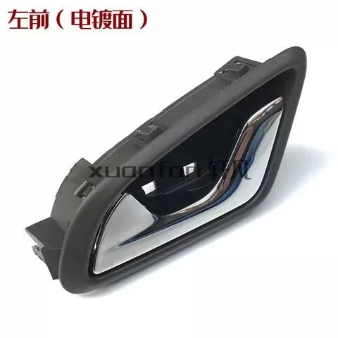 

Car Interior Door Handle ( Left or Right )to Chery Tiggo 5/Grand Tiggo Inside Inner Door Handle