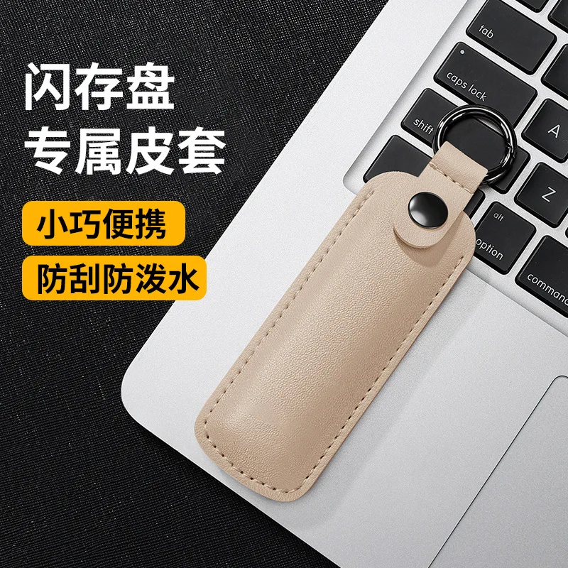 

USB-накопитель [кожаный чехол] конкретная ссылка для клиентов HHH343