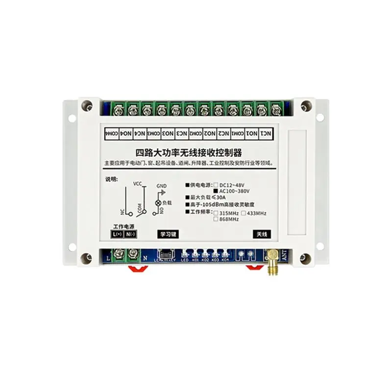 A13E-AC100V-400V 300M 315Mhz Wireless Remote Control 4CH 30A Relay Switch Receiver Transmitter With Suction Antenna
