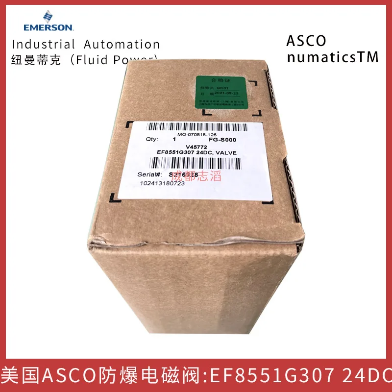 2025 EF8551G307 Coi…