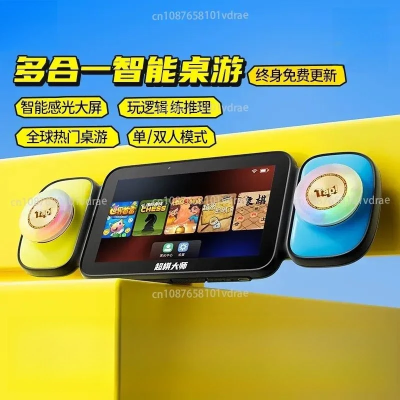 All-in-One Smart Game Board AI Board Game “PaiPai” World's Richest Man Chess Children's Educational Toy