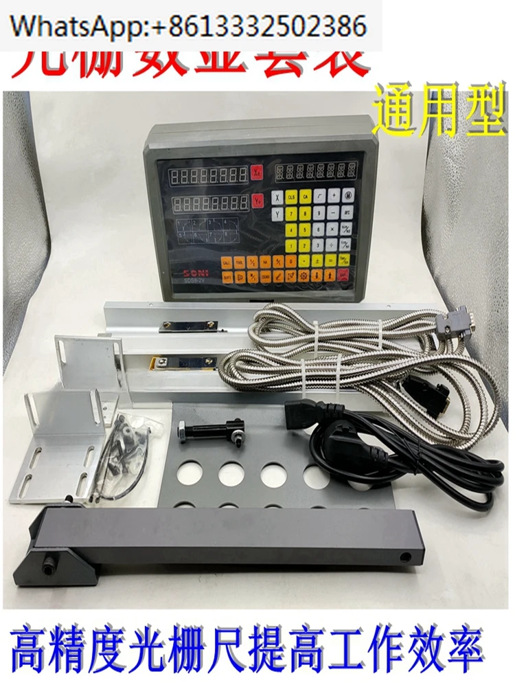 Milling machine, grating ruler, machine tool, electronic ruler, sensor, digital ruler, digital display, chuck, wire cutting,