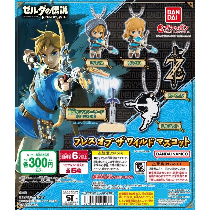 

Bandai оригинальные 5 шт. Gashapon The Legend of Zelda: Breath of The Wild игрушки для детей подарок Коллекционная модель украшения