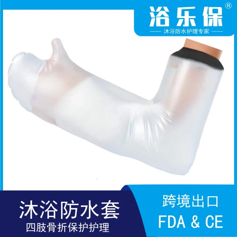 Children Long Arm Fracture Cast Bandage Medicated Bath Waterproof Care Set