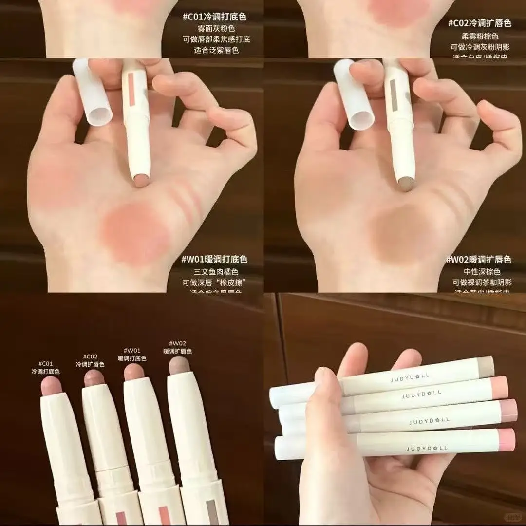 Judydoll soft mist lip liner multi-use blush lipstick cinnamon lip glaze waterproof outline long-lasting lip enlargement
