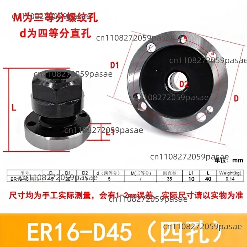 ER Chuck Er32-D80 Fixture Base A2-5-4 Series To ER Collet Three-Hole Seven-Hole Chuck Base Er50-100
