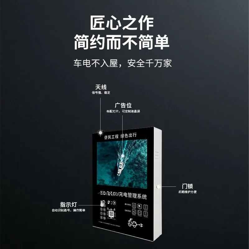 Community electric vehicle public charging station, wall-mounted vertical dual-purpose convenience battery car charging pile