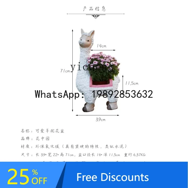 outdoor garden simulation animal cartoon shape large flower pot ornament lawn decoration cute