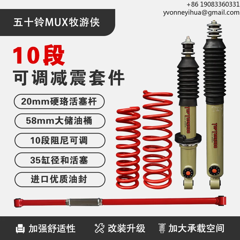 Off Road 2-inch Suspension Lift Kit With 4X4 Soft And Hard Adjustable Shock Absorbers Suitable For Isuzu MUX - Image 3