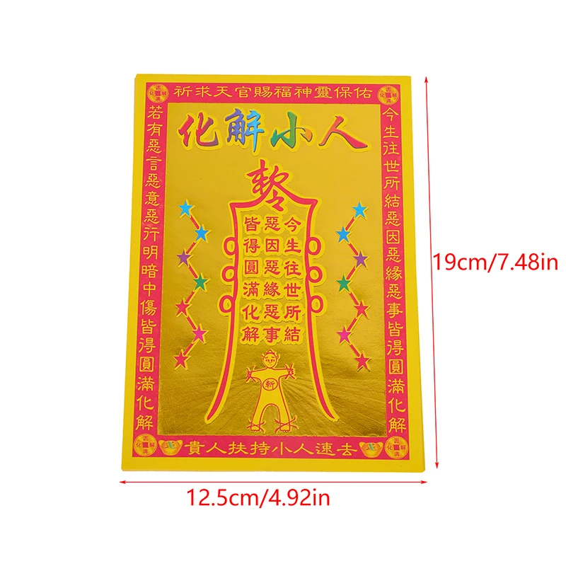 30 Stuks Chinese Wierook Papier Geld Offer Levert Oplossen Evil Golden Hell Bank Notities De Qingming Festival Brandende Papier