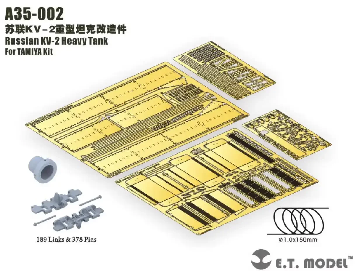 Yan Model A35-002 1/35 Russian KV-2 Heavy Tank（Artisan Series）For TAMIYA Kit