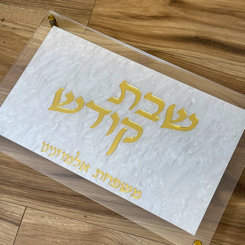 صينية خبز الشالا البيضاء اللؤل - مراجعة Table Number Gold وسعره