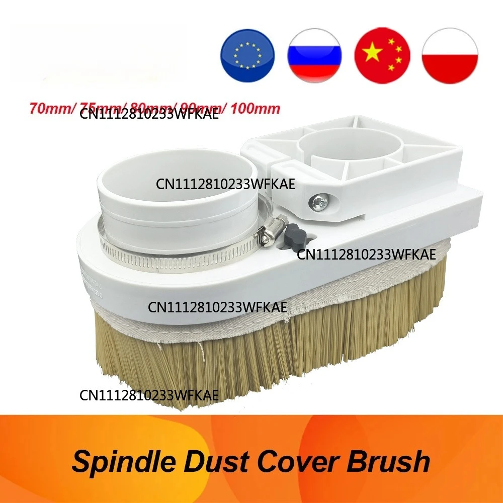 Spindle Shoe 70mm 75mm 80mm 85mm90mm 100mm Diameter Dust Collector Dust Cover Brush For CNC Spindle Motor Milling Machine Router