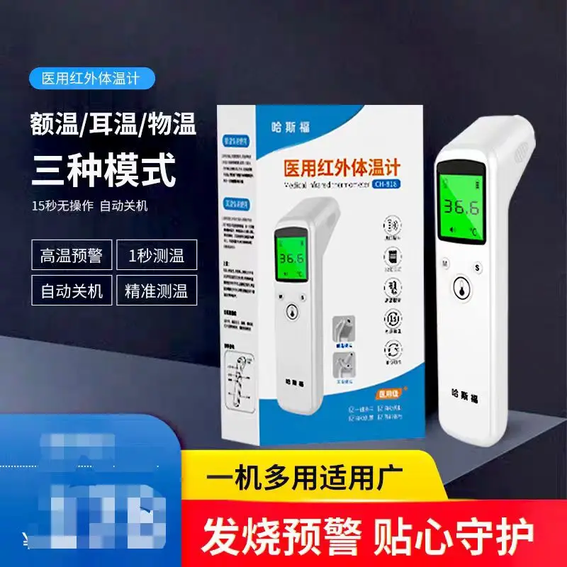 

Infrared forehead temperature gun Infant electronic body temperature gun Household baby thermometer Human ear temperature gun