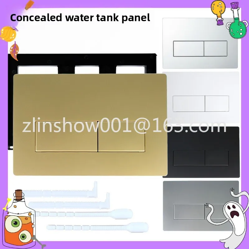 Hidden water tank panel 115.770 Bathroom water tank accessories UP300 UP320