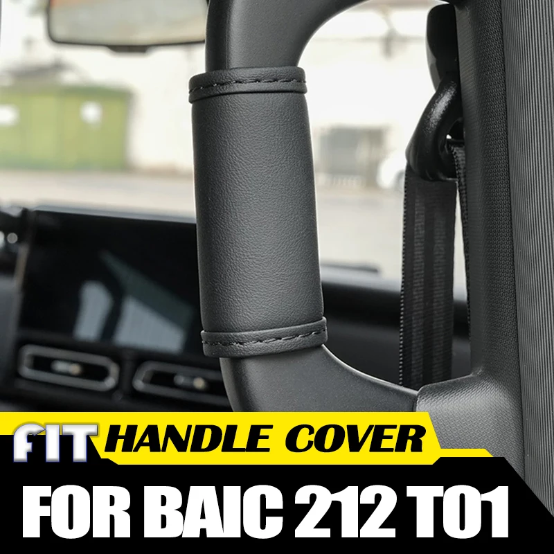 

Защитные накладки на ручки дверей автомобиля для BAIC 212 T01, модифицированные, для дверных ручек, стоек A, B и креплений крыши