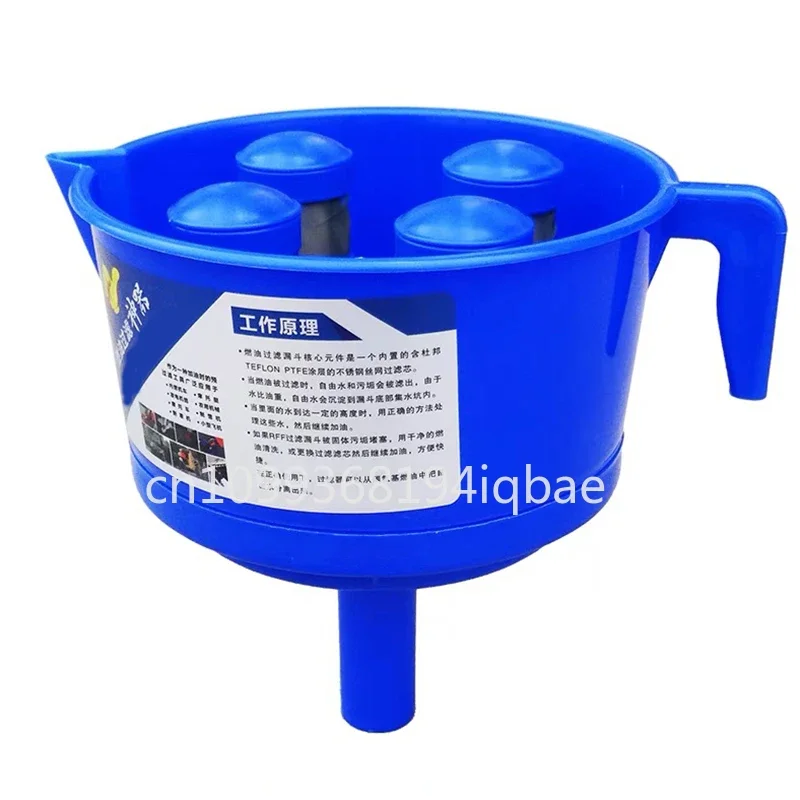 Oil-Water Separator Funnel apply to Four-Filter  And Diesel Filter Moisture Impurity Fuel Separation Artifact Filter