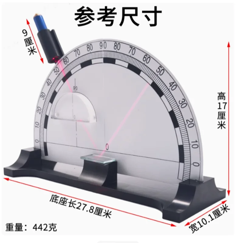 Light reflection and refraction demonstrator, total light reflection demonstrator Optical laboratory equipment